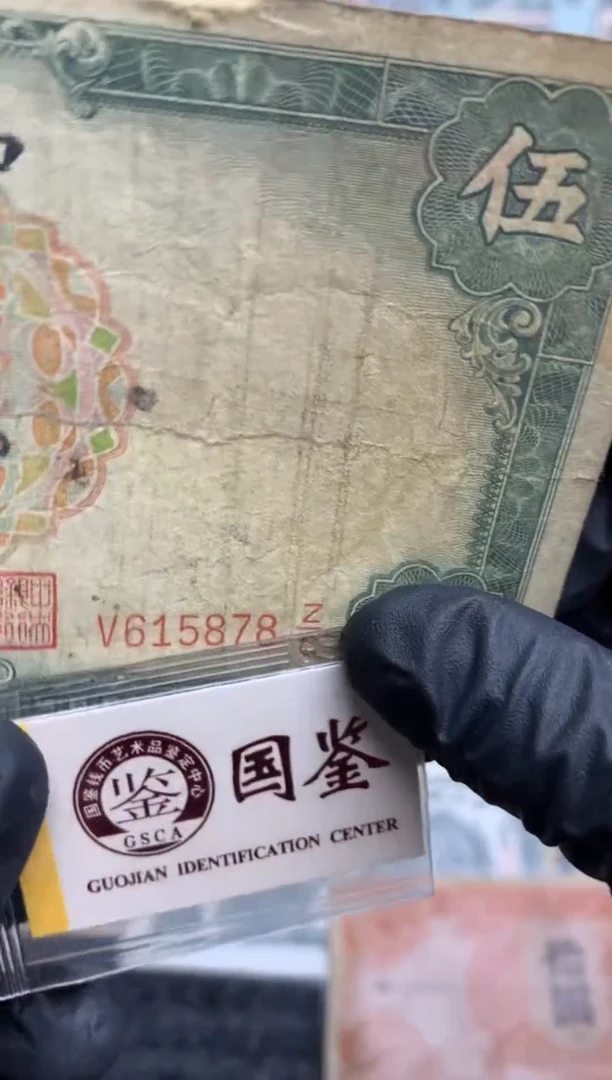 【闪购商品】纸615878  面值5元