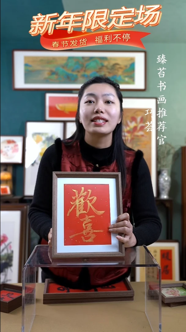 【闪购商品】国画SC018手写手绘书法摆台