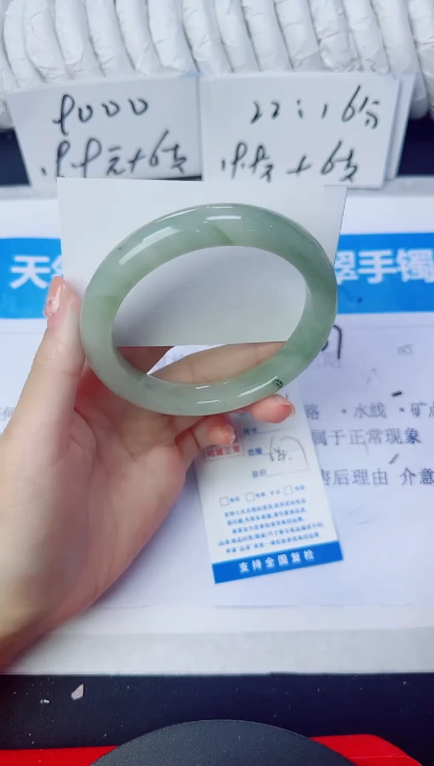 石英质玉手镯未镶嵌146/64.7