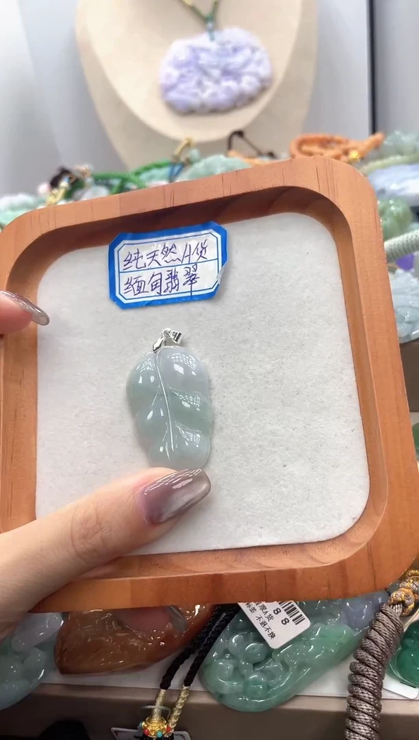 未镶嵌挂件翡翠093