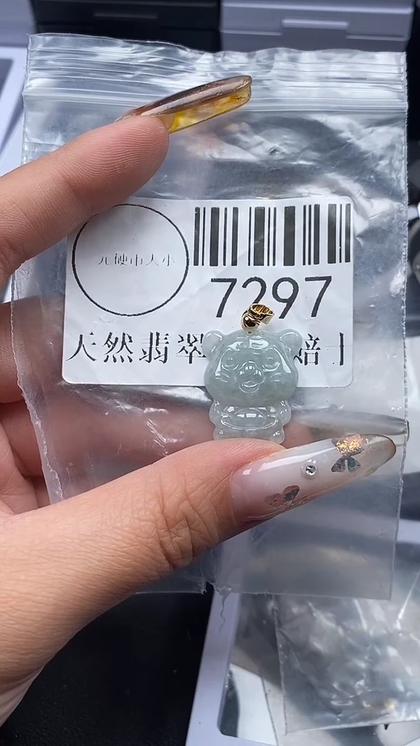 吊坠(不含链)未镶嵌翡翠7297