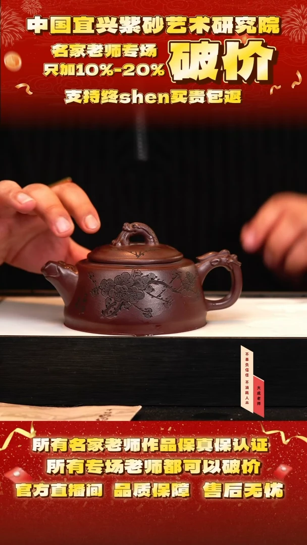 茶壶紫砂56号卢 底槽清 420cc左右