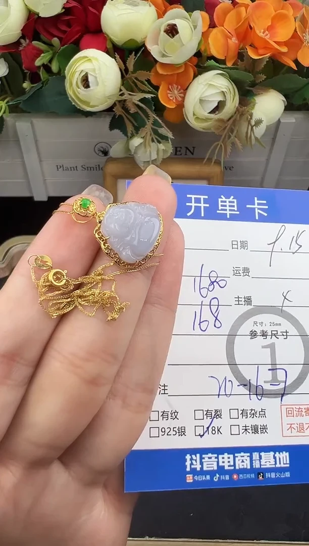 套链18K金镶嵌翡翠套链-3872