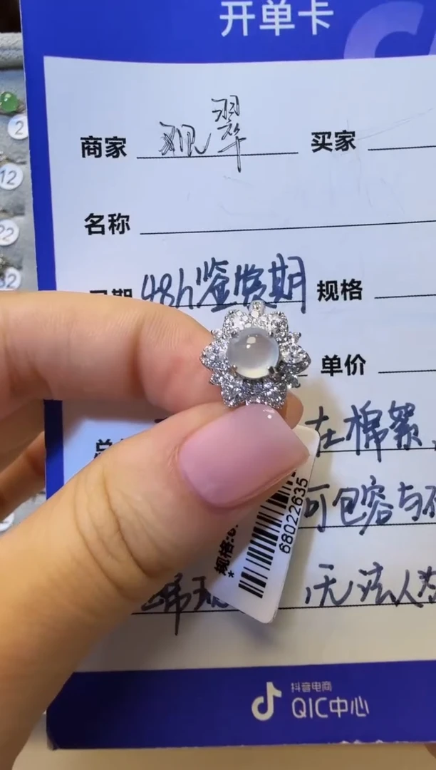 银S925镶嵌戒指翡翠925银镶缅甸A货翡翠戒指73