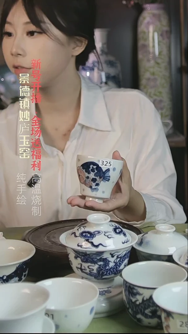 盘妙庐玉窑手握杯325