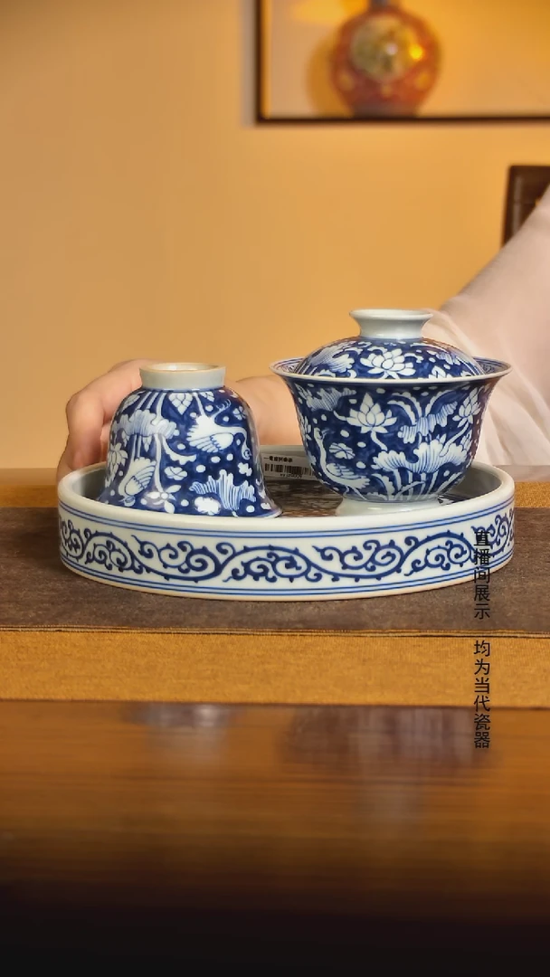 青花一路杯子盖碗壶承