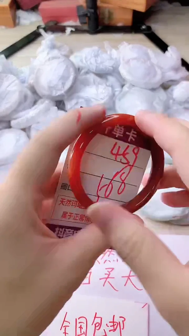 手镯玛瑙/玉髓未镶嵌459