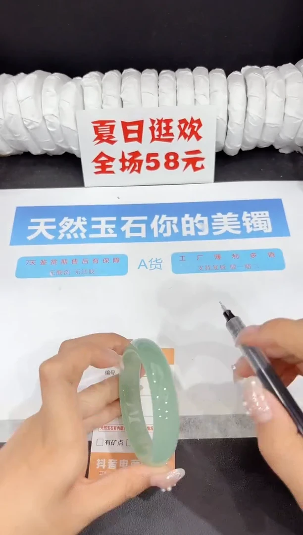 未镶嵌手镯石英质玉292-56