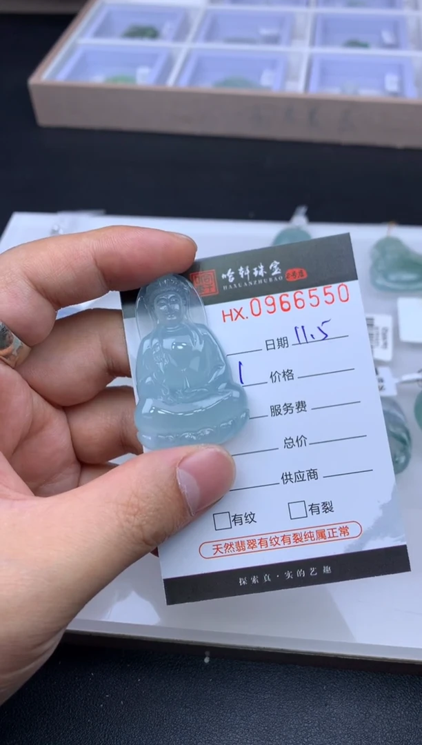 吊坠(不含链)未镶嵌翡翠哈轩  挂件1