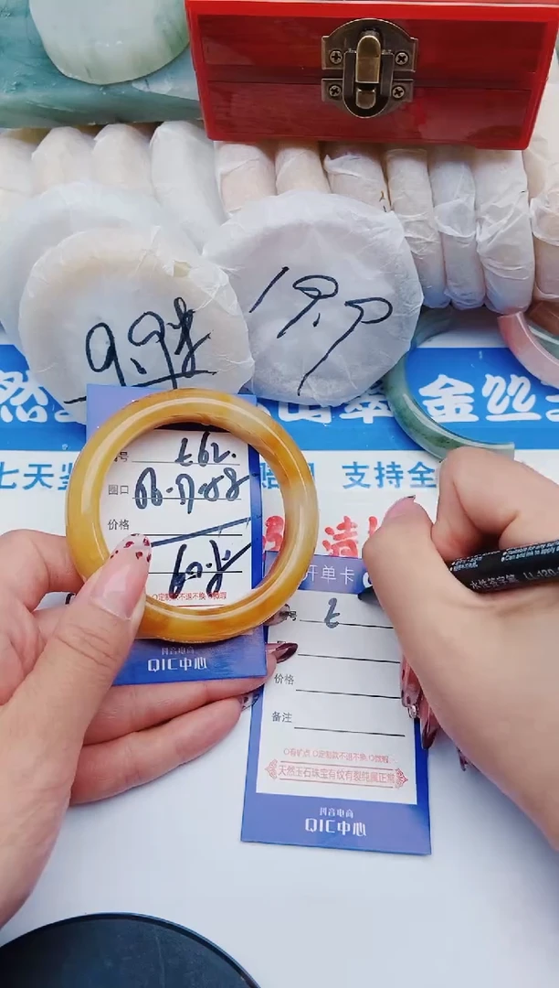 未镶嵌手镯石英质玉E62+56-57