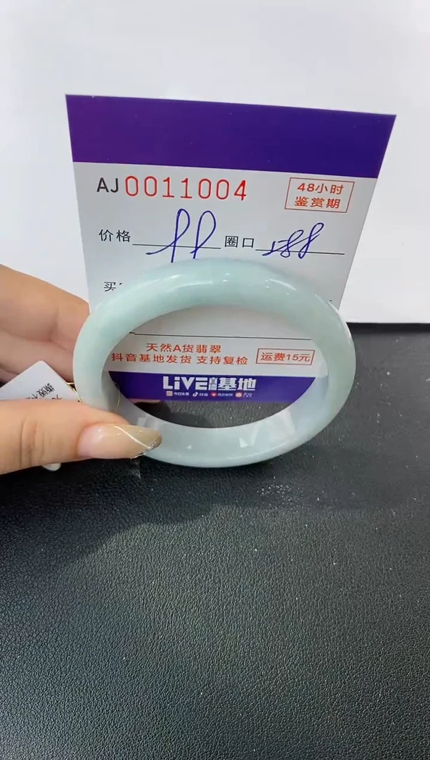 未镶嵌手镯翡翠天然A货翡翠【有纹有裂】