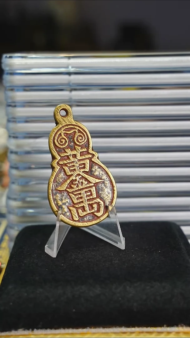 铜冈****人不带证书花钱-------7938