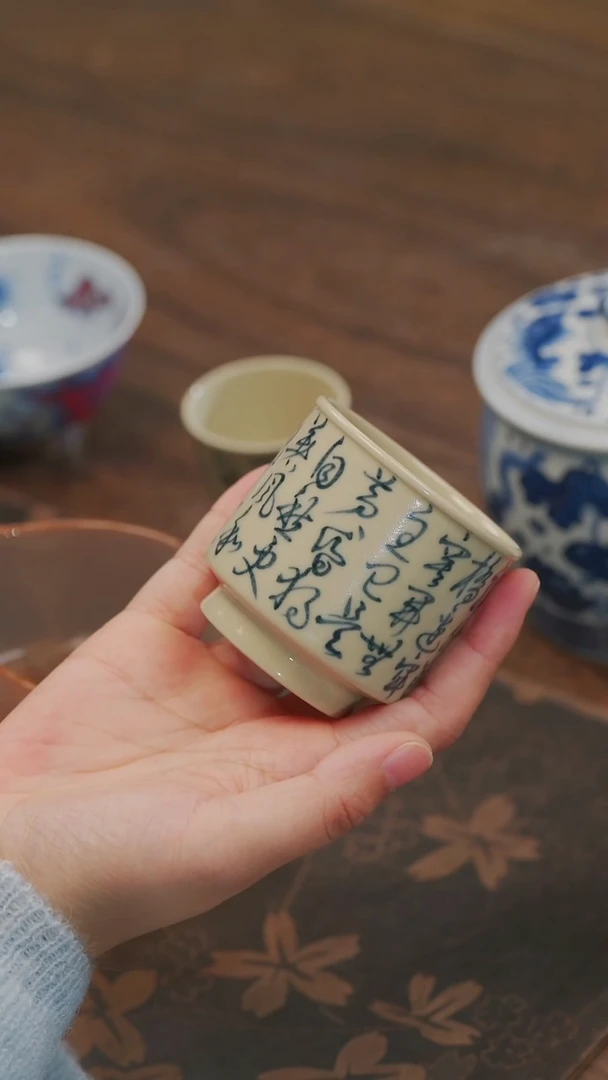 【闪购商品】南山云泊诗文朱华杯