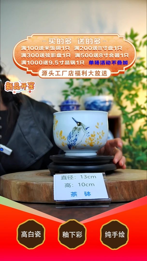 其他白泥景德镇手工手绘陶瓷【食品级】