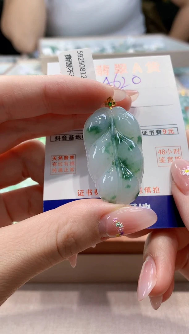 颈饰18K金镶嵌翡翠天然缅甸a货翡翠