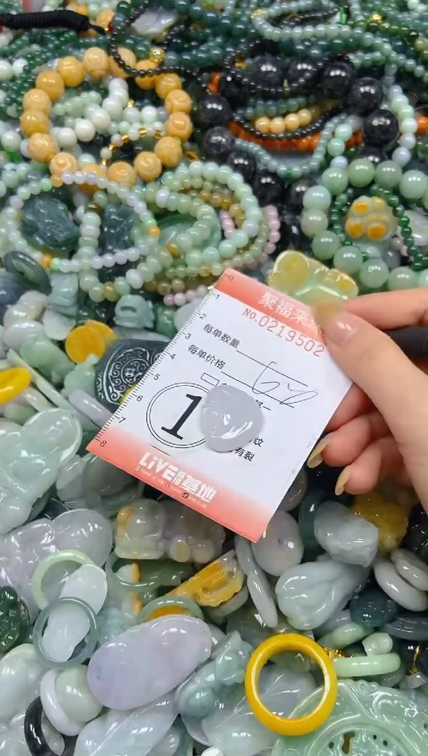 未镶嵌挂件翡翠闪购0219502