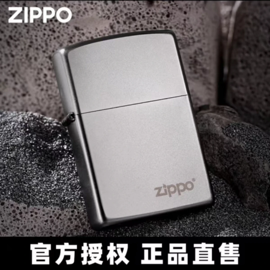 zippo打火机 205标志经典简约男士防风光面TCJ1