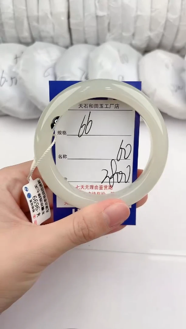 【闪购商品】和田玉手镯未镶嵌66颜色微差无瑕疵