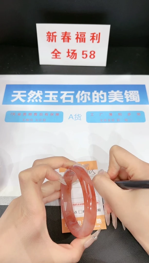 【闪购商品】石英质玉手镯未镶嵌105