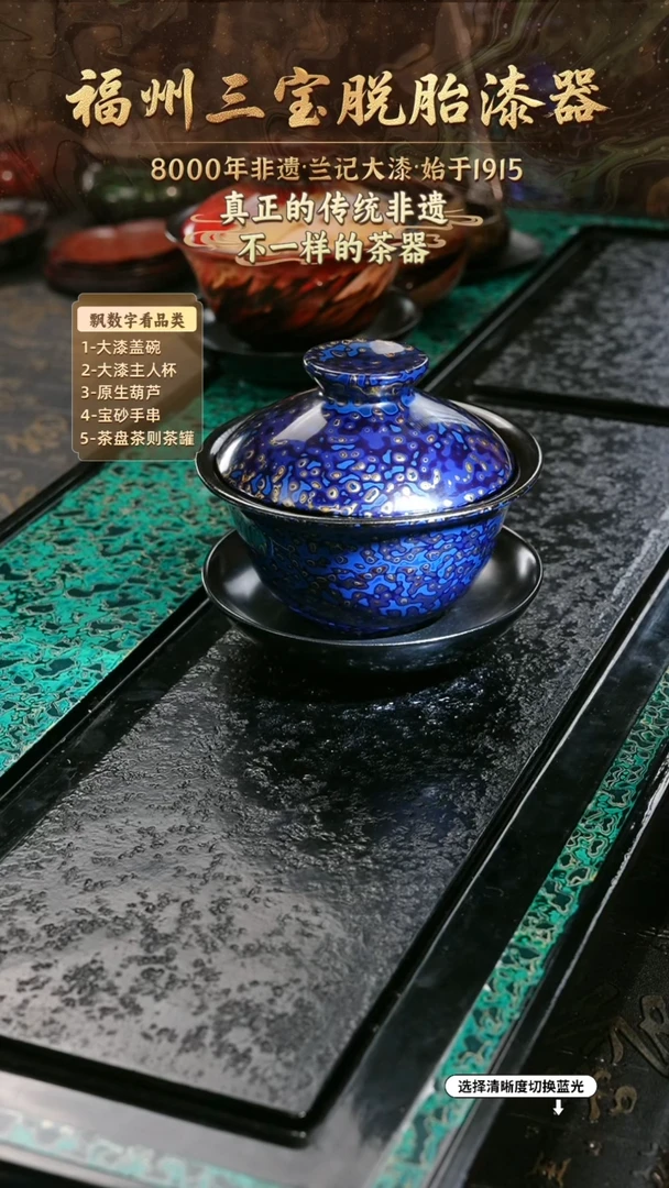 兰记手工漆器-一物一拍 以商品图片为主