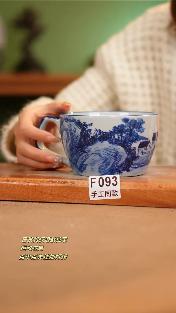 【闪购商品】其他F093陶然集器瓷器