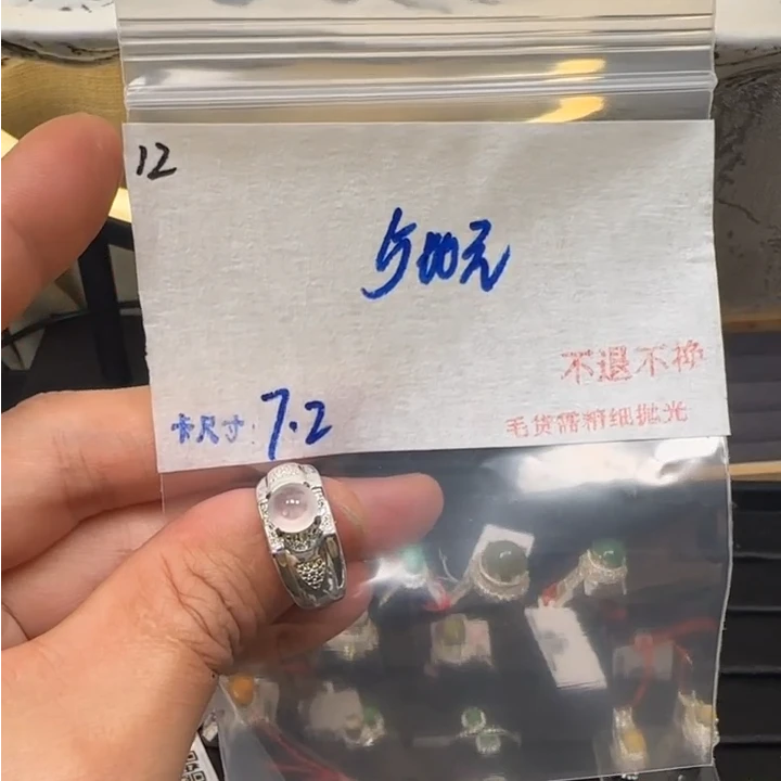 毛货需精细抛光+多样性发1单