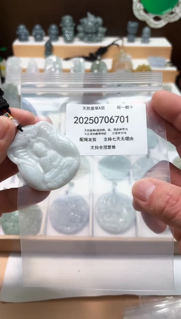 翡翠未镶嵌颈饰闪购商品8号店200250070031