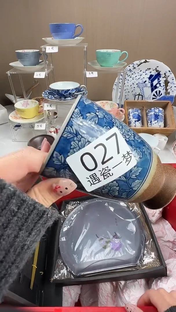 瓷片果***鱼感谢您的支持选购！！