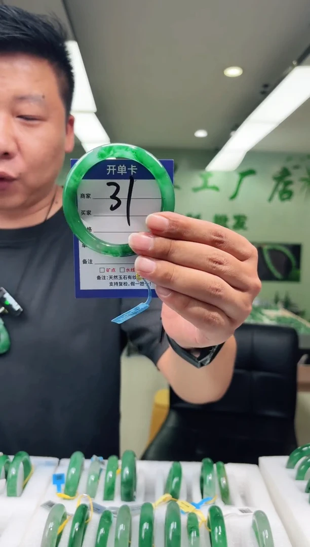 未镶嵌手镯石英质玉57+