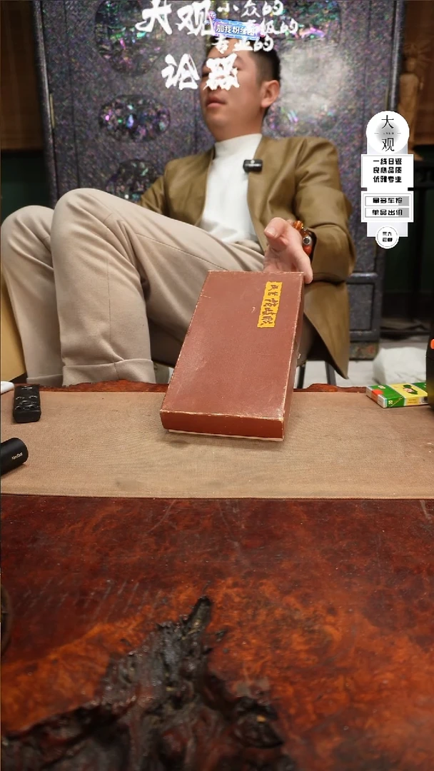 【闪购商品】瓷片大观论器杯垫