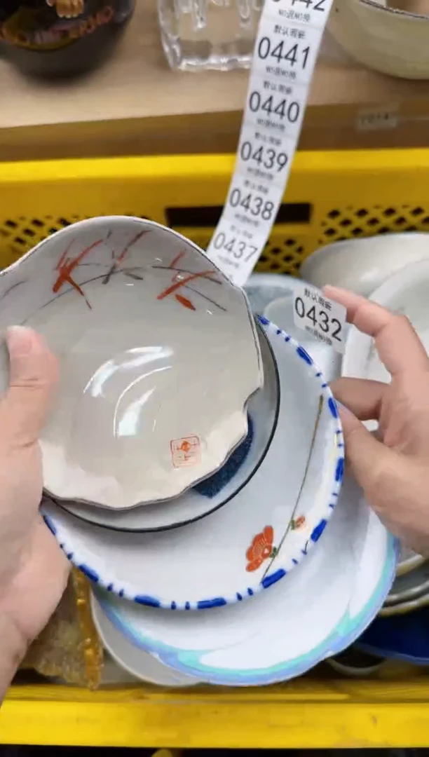432默认微瑕，满20元包邮