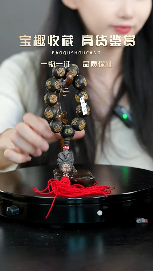 切***伐手持一物一证 铜宝趣收藏 精品专场