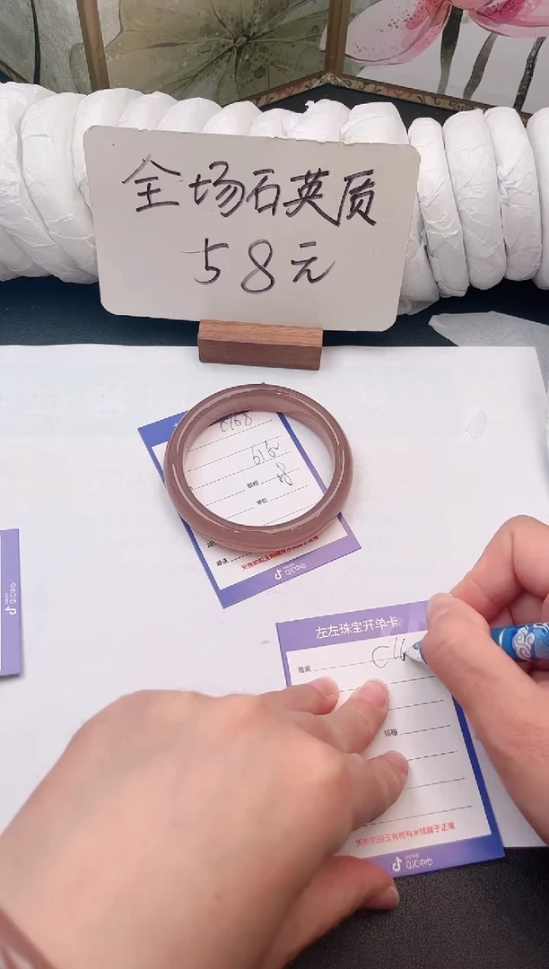 未镶嵌手镯石英质玉C168