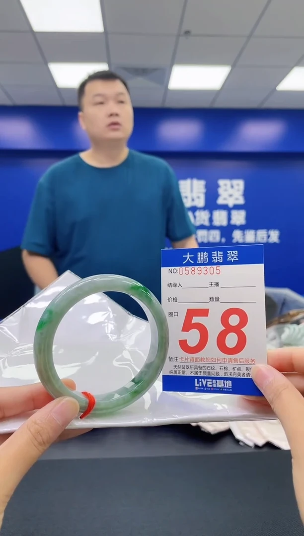 翡翠手镯未镶嵌AAAAAAAAAA