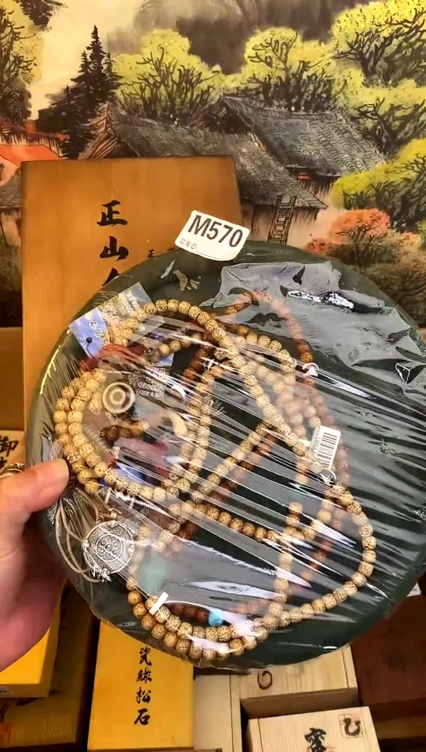手串星月菩提M570手串多样性发一
