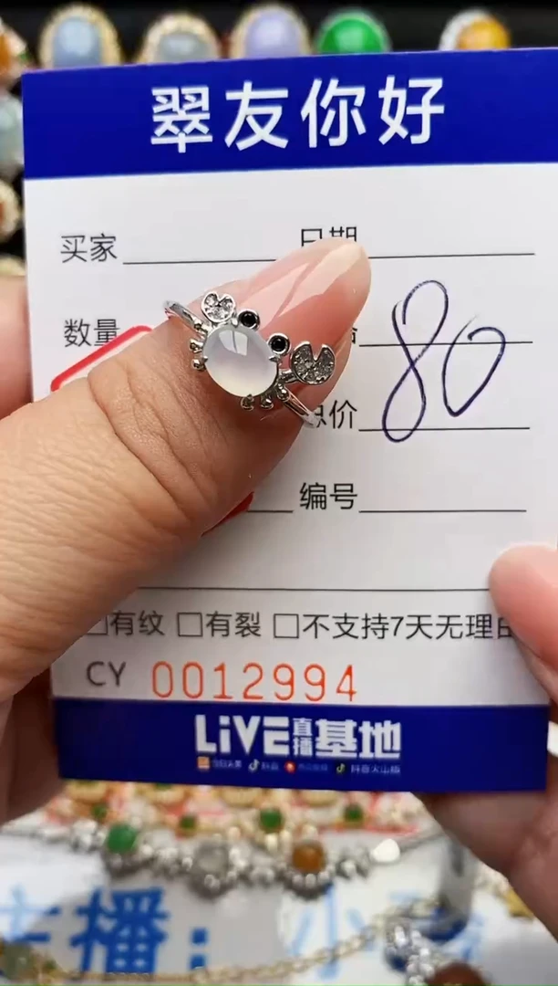 翡翠戒指银S925镶嵌12994