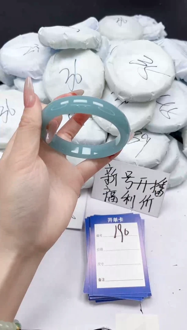 未镶嵌手镯石英质玉190/6061