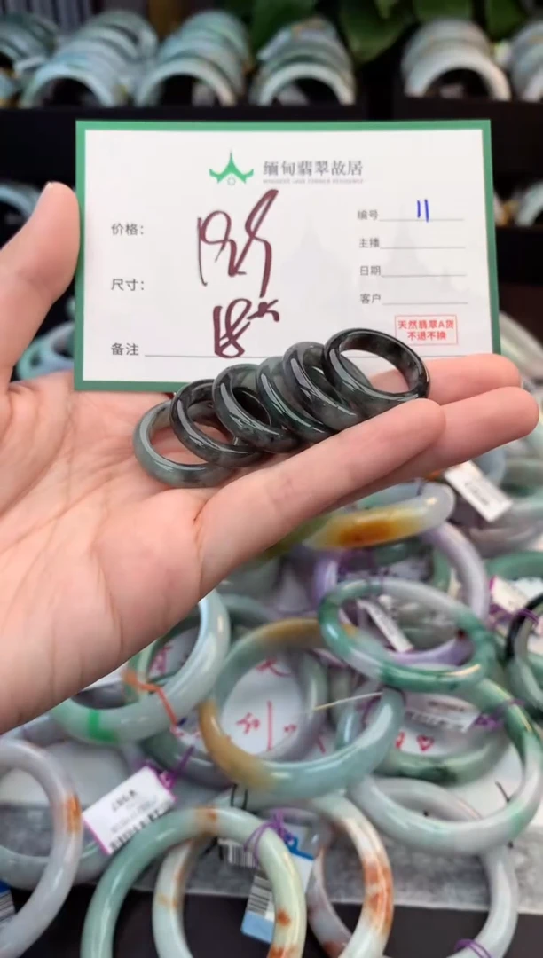 未镶嵌戒指翡翠毛货需精细抛光+多样性拍1发1