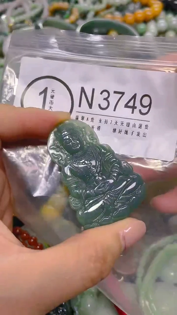 颈饰未镶嵌翡翠/ N /翡翠A货，一件也是批发价