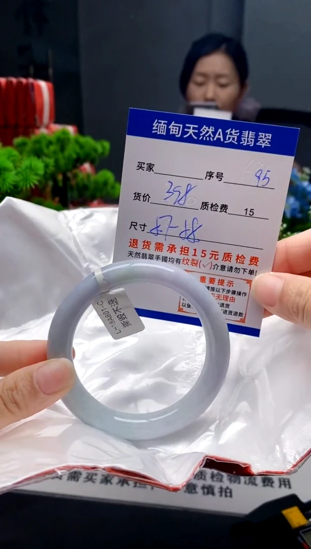 未镶嵌手镯翡翠95缅甸天然A货翡翠需包容瑕疵，介意慎拍