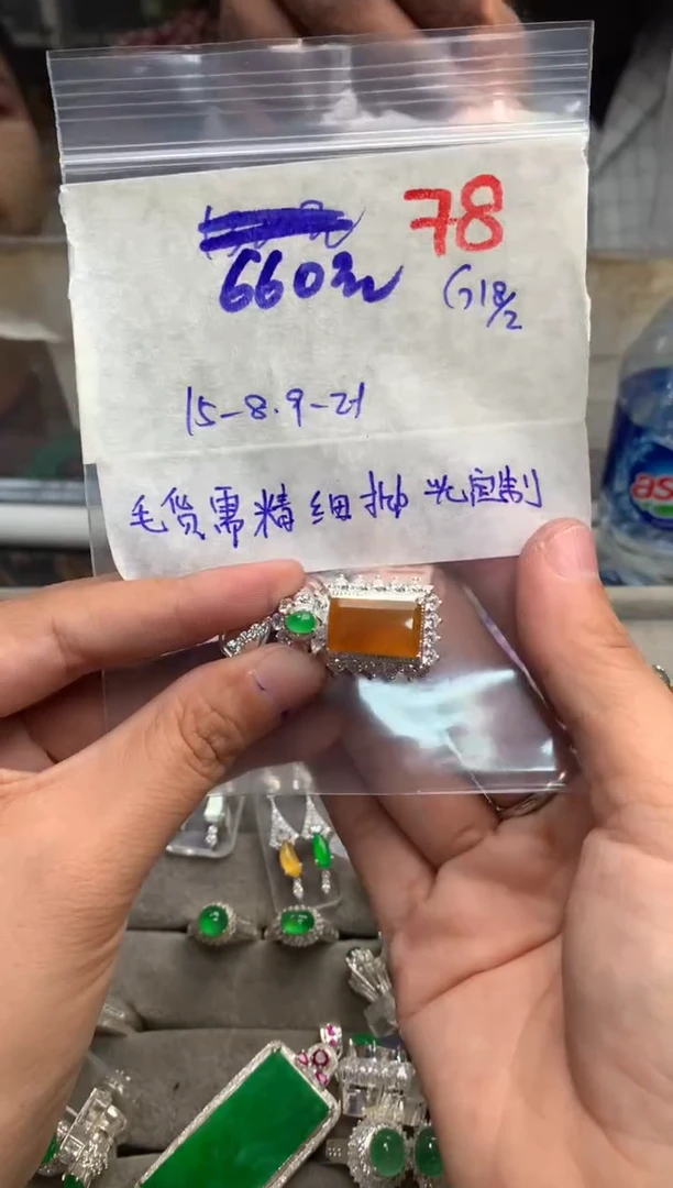 【闪购商品】定制翡翠未镶嵌毛货需精细抛光+发货拍一发一