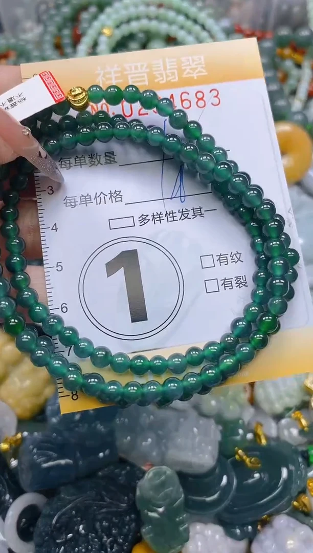 颈饰未镶嵌翡翠闪购0234683