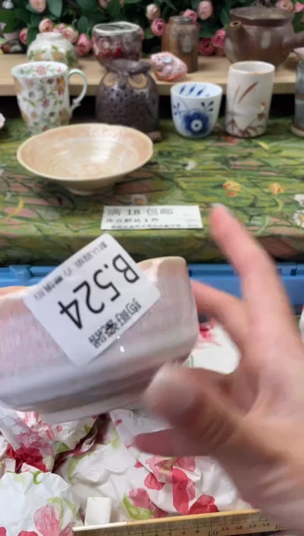 瓷片只*524闪购库存默认一件默认微瑕慎拍