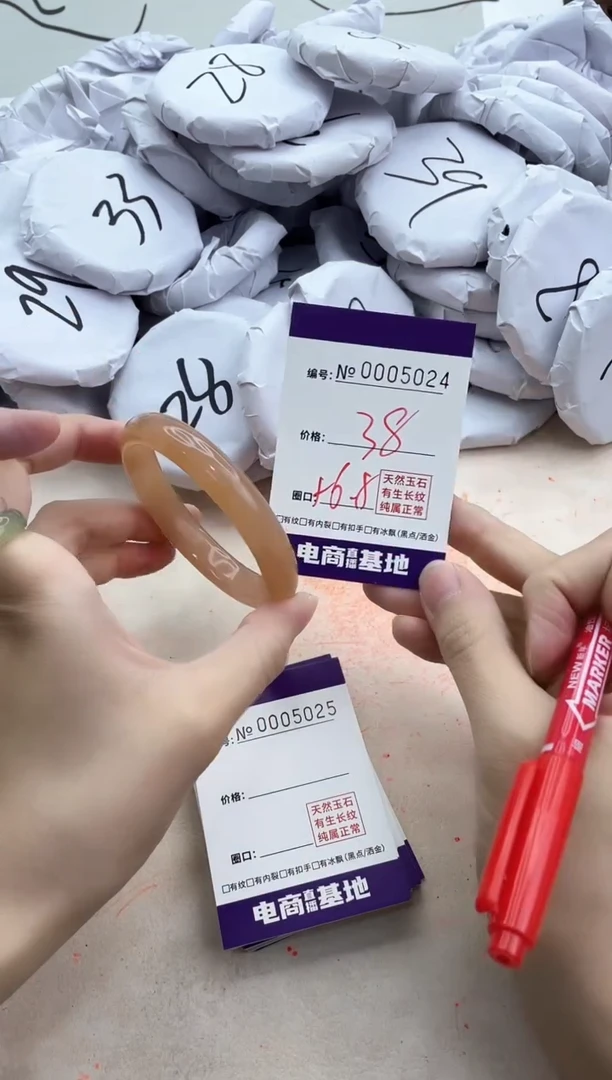 【闪购商品】玛瑙/玉髓手镯合金5024