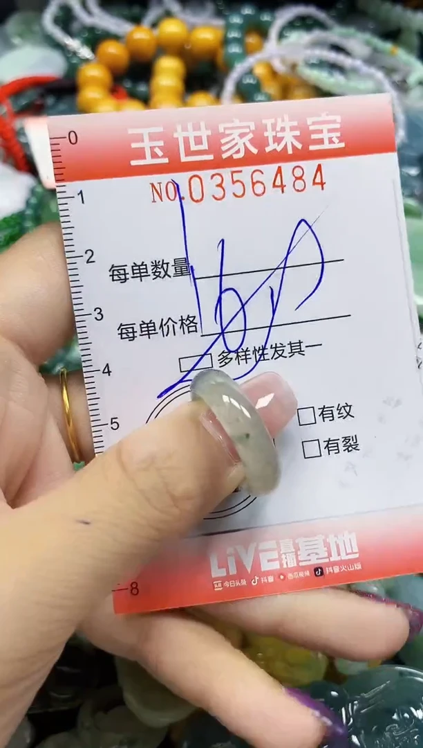 颈饰未镶嵌翡翠翡翠闪购Y0356484多样性发其一