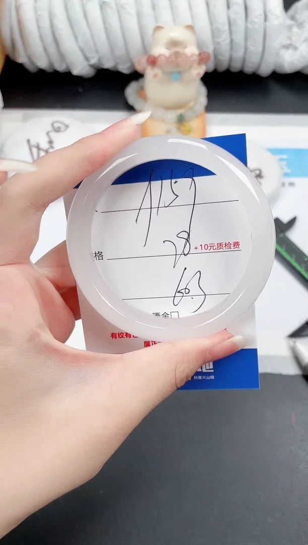 石英质玉手镯未镶嵌159-60.3