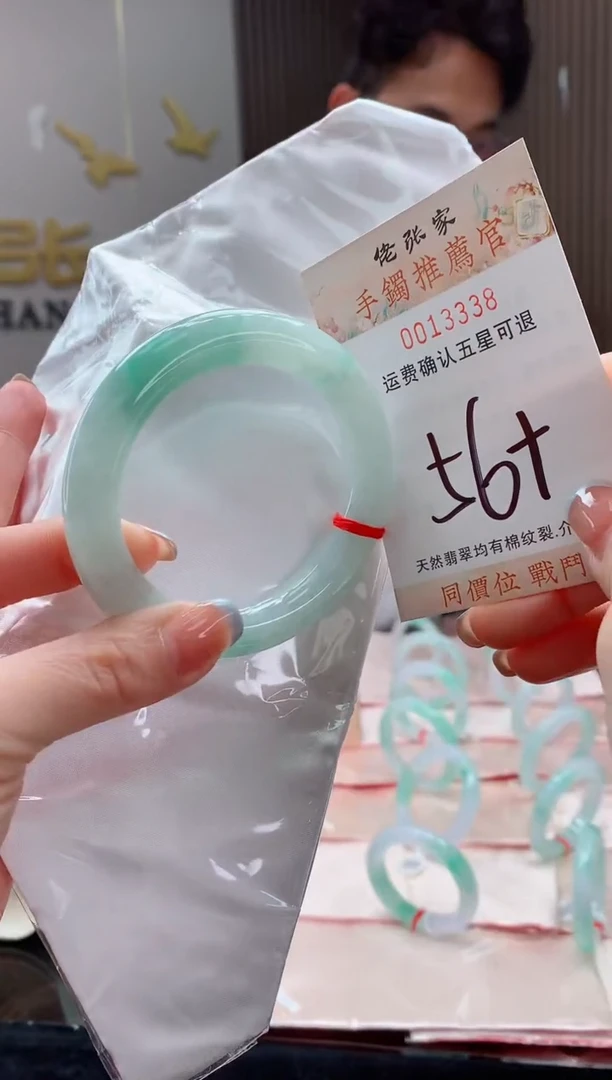 未镶嵌手镯翡翠天然缅甸A货翡翠
