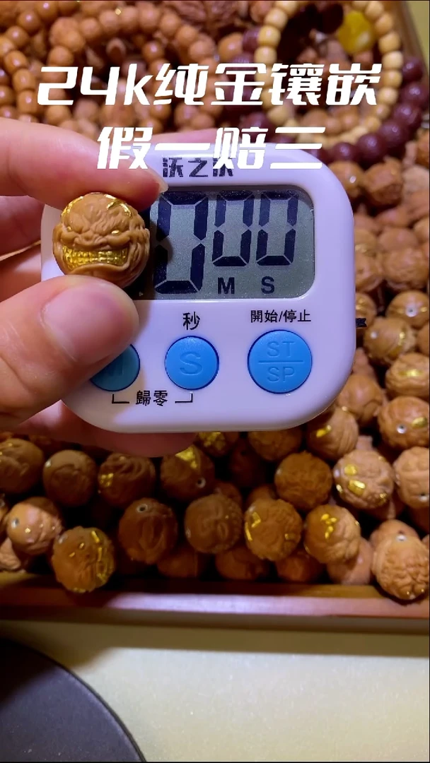 手串猴头核桃L***u双刀疤大金牙24k镶嵌