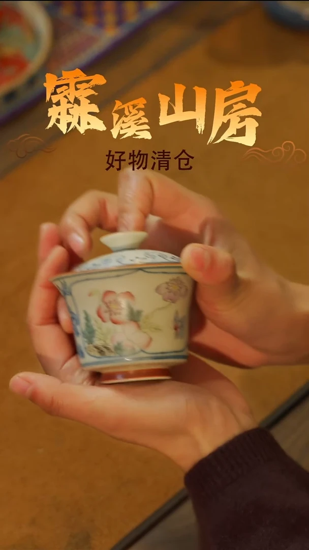 霖溪|景德镇美学手作器物-*--*-