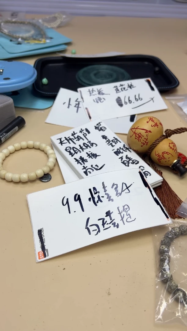 【闪购商品】白玉菩提手串012115 白玉菩提惊喜多样性发其一